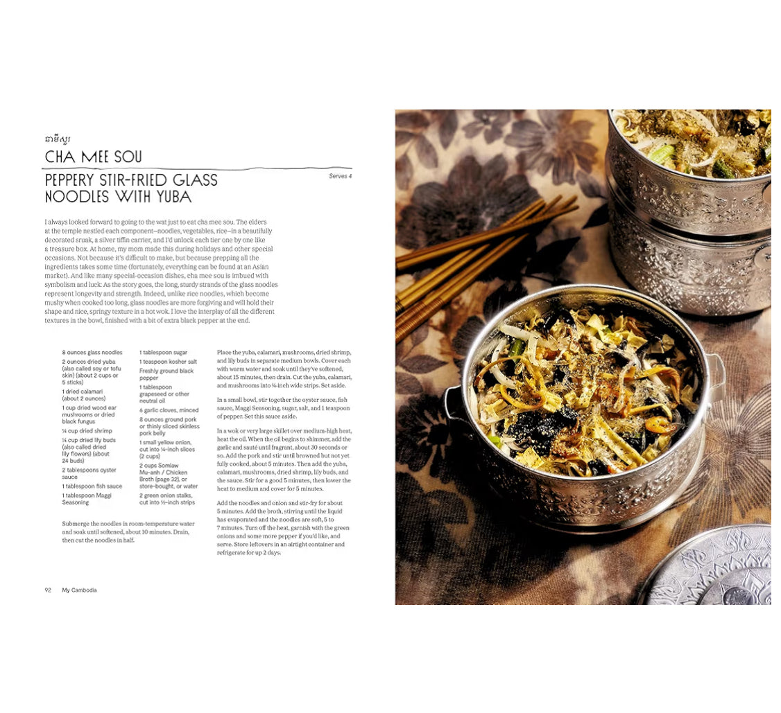 My Cambodia: A Khmer Cookbook by Nite Yun